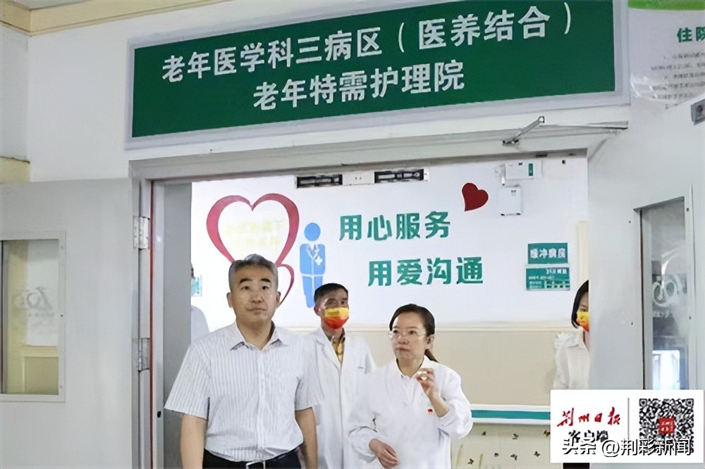 荆州二医新院,荆州二医老年科