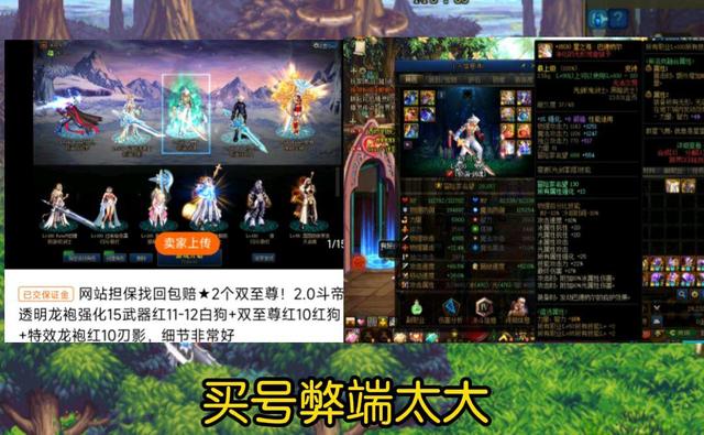 dnf账号注意哪些安全措施,dnf账号看哪些细节