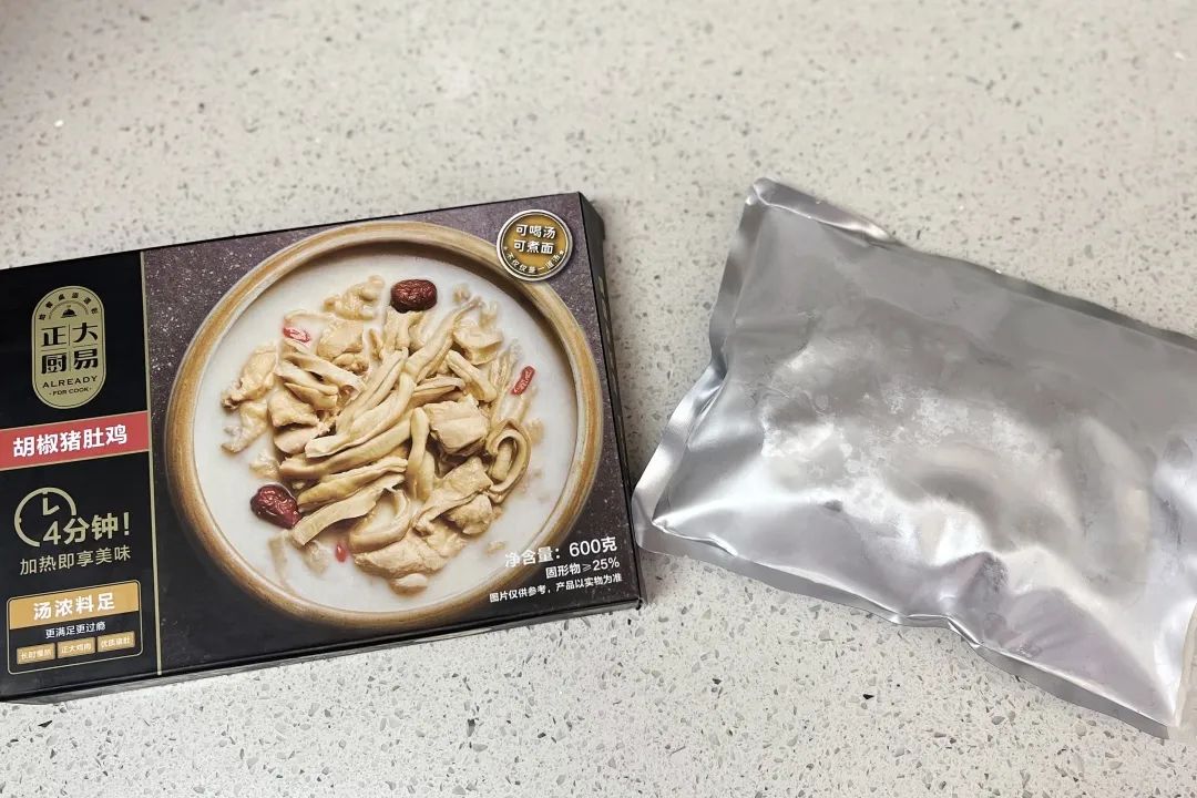 流行的预制菜,更适合懒人的预制菜