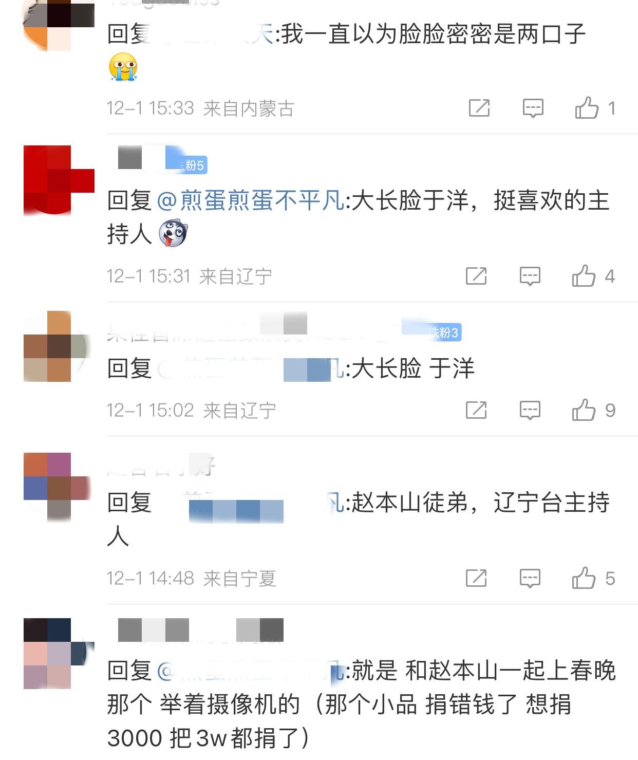 曝张鹭,国足门将张鹭被刑拘