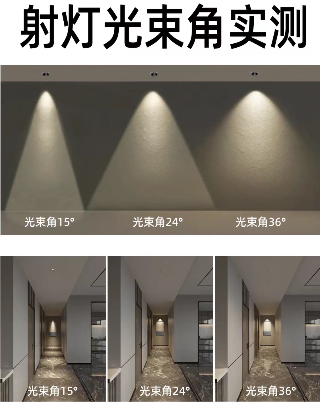 舞台灯光设计,灯光照明设计