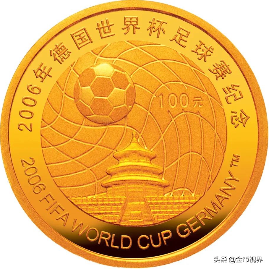 名单出炉！踢出一个世界