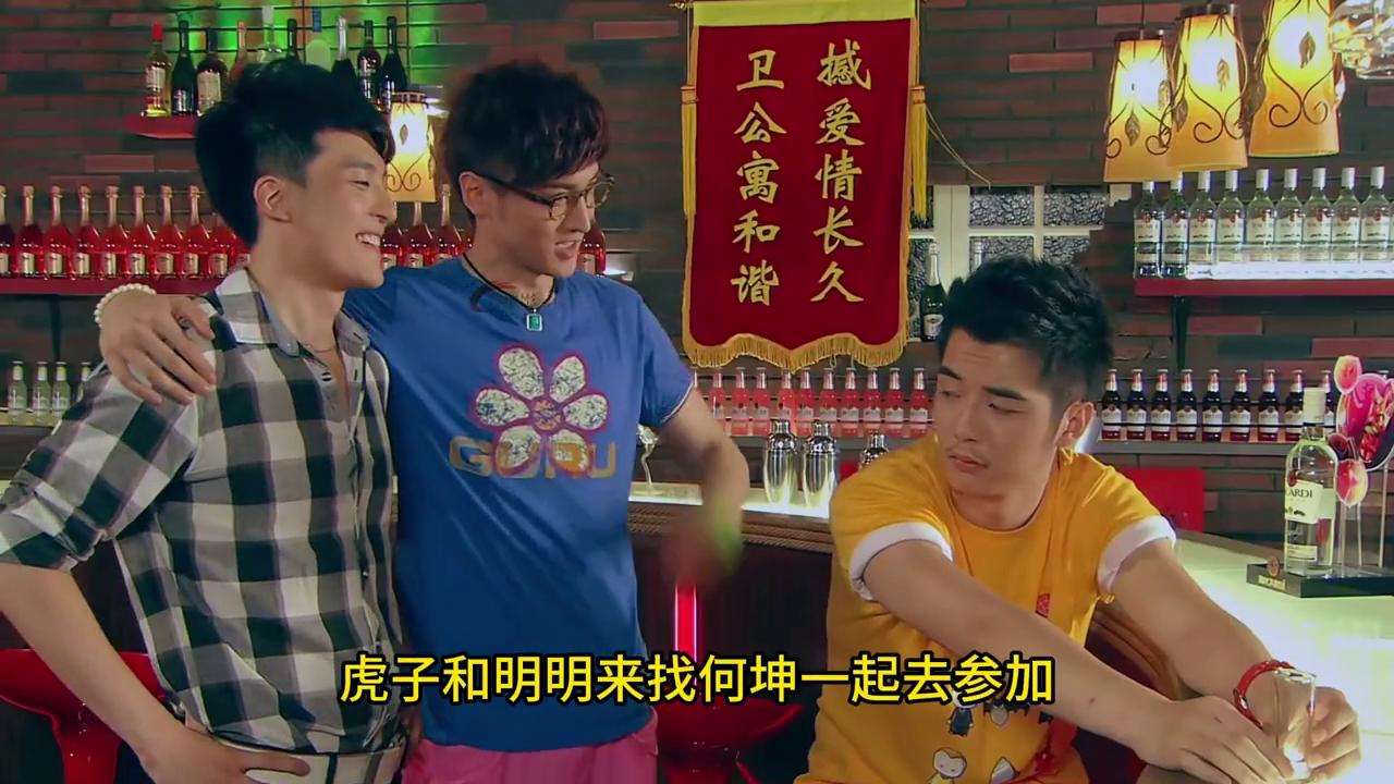 爱情公寓3第20集免费完整版,爱情公寓三第十一集羊死了