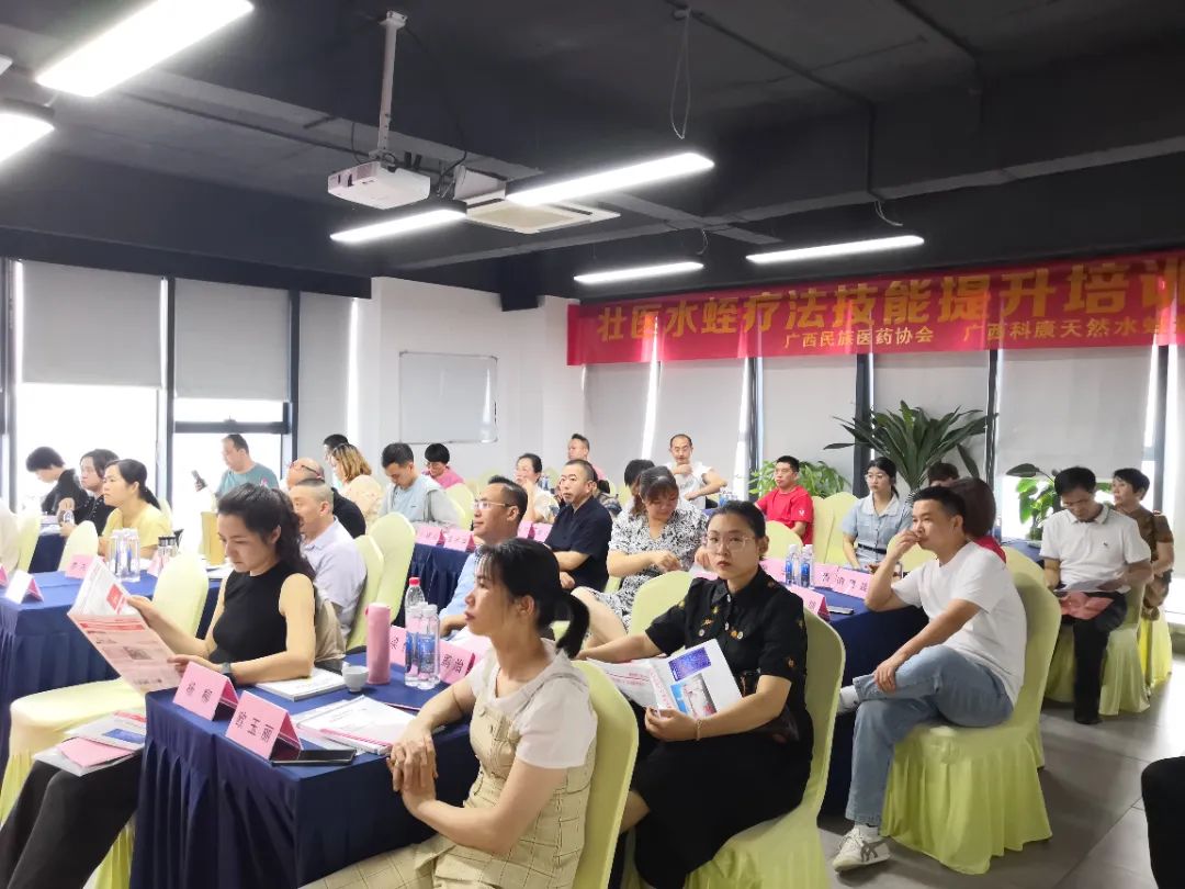 壮医水蛭疗法操作规范,水蛭疗法的学习视频