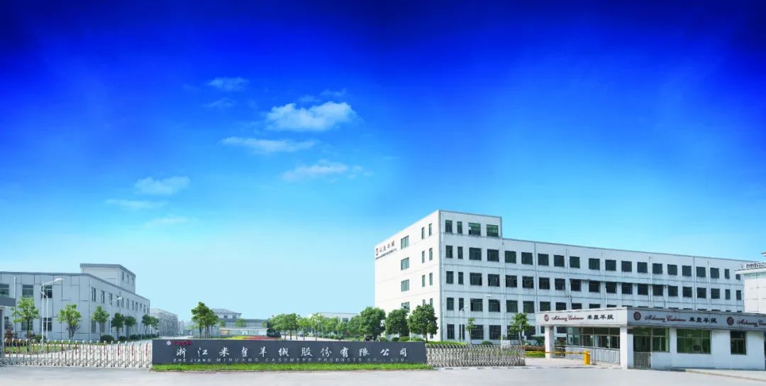 这就是中国纺织,米皇羊绒多少钱