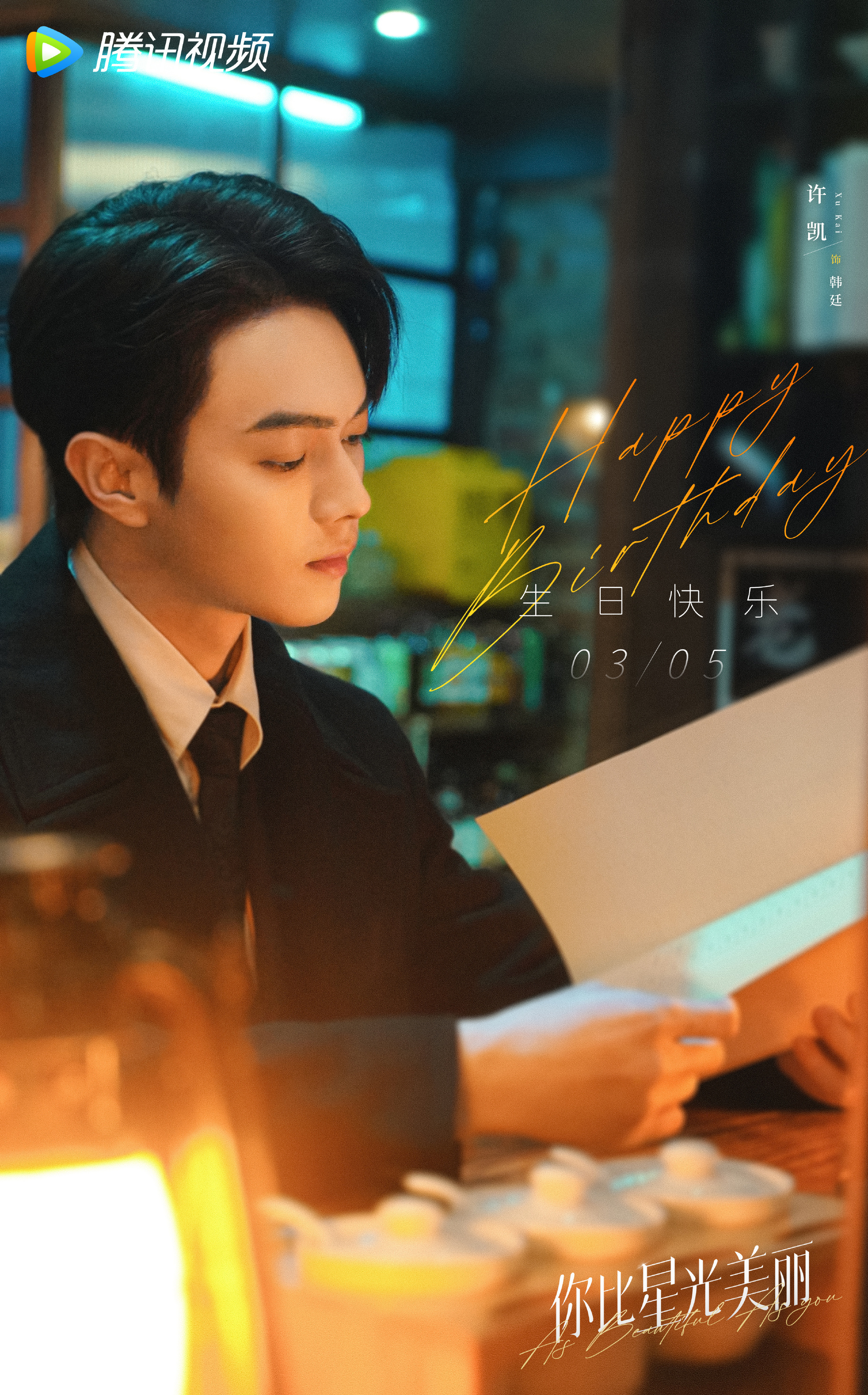 2023年待播剧你最期待哪一部,2023年偶像待播剧盘点