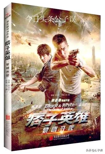 许玮伦大s周渝民之间关系,周渝民许玮伦电视剧