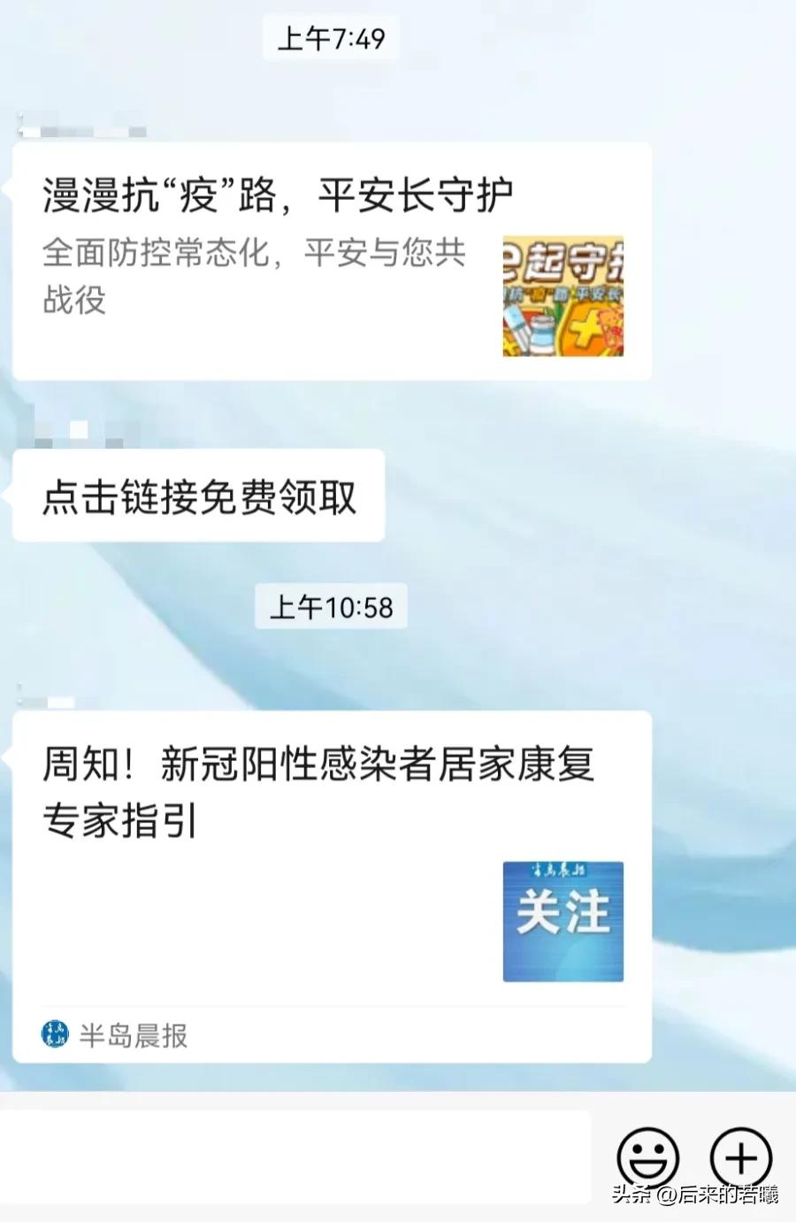 疫情下早半年开放的日本，群众现在的生活到底是什么样？