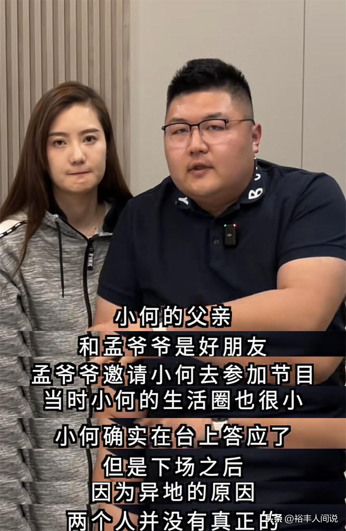 猴哥七夕节收奢华礼物！妻子花135万送豪车，还准备了香薰浴