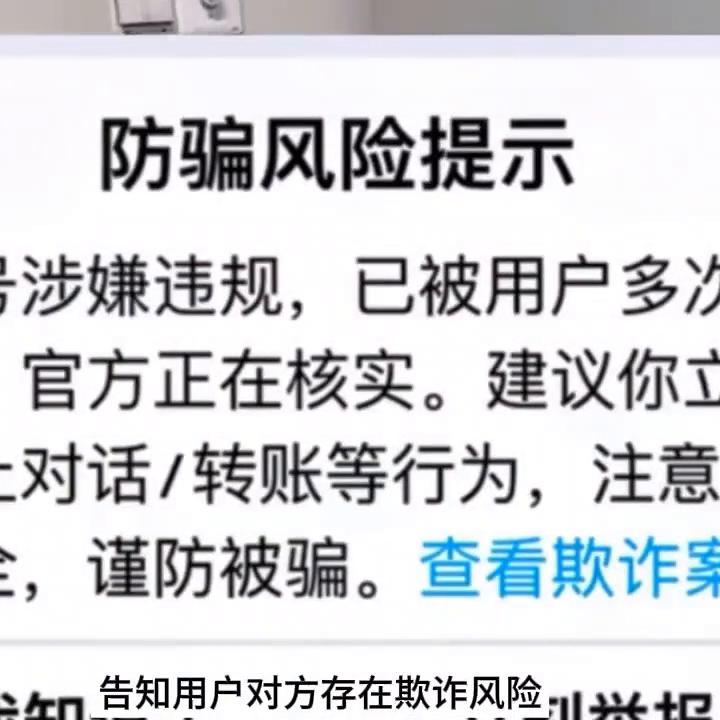 qq安全中心提示账号风险提醒,这十条安全注意事项你get到了吗