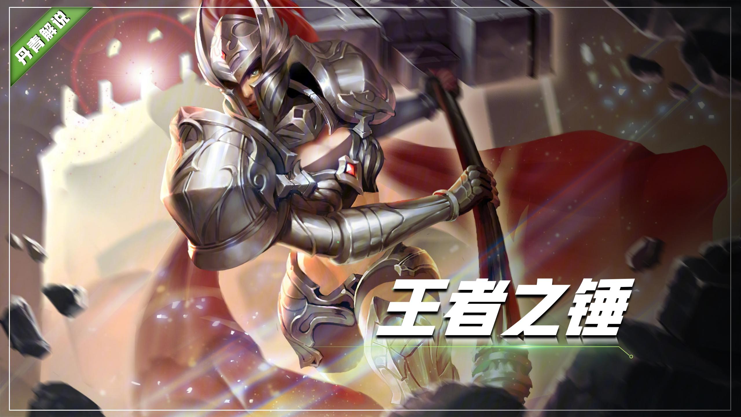 王者荣耀：这三款皮肤已绝版？有点券也买不到了！引擎之心上榜