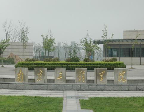 最受欢迎金饭碗排名,想进国家电网选什么大学最超值