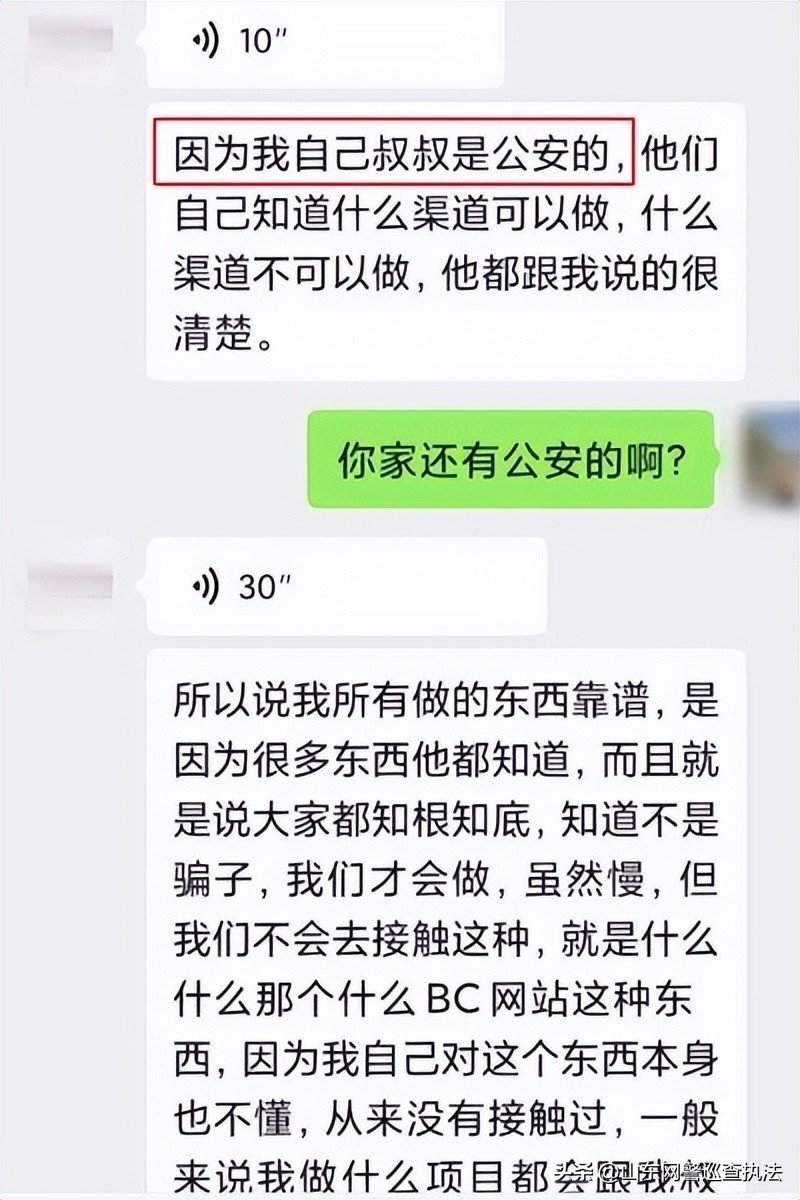 3599元的迪士尼年卡只要700？女子做局诈骗1300万