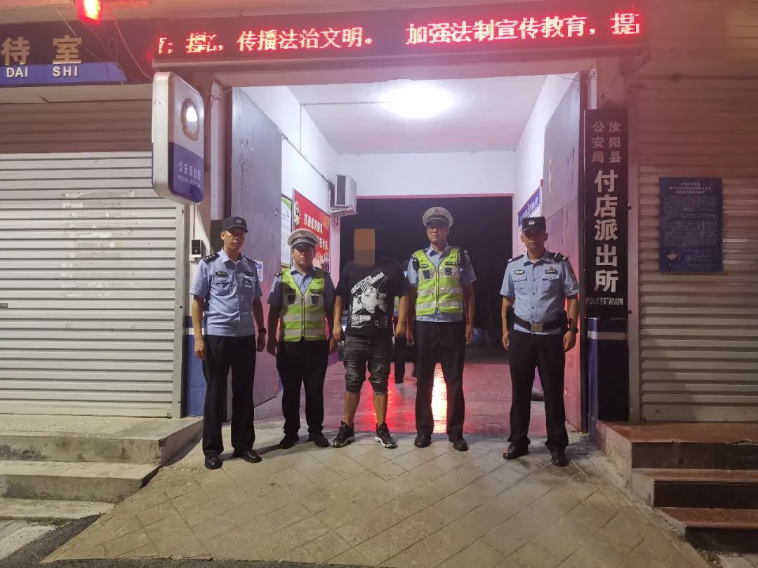 【夏季治安打击整治“百日行动”】河南洛阳：强打击，清隐患！夏夜治安巡查宣防第二次集中统一行动见成效