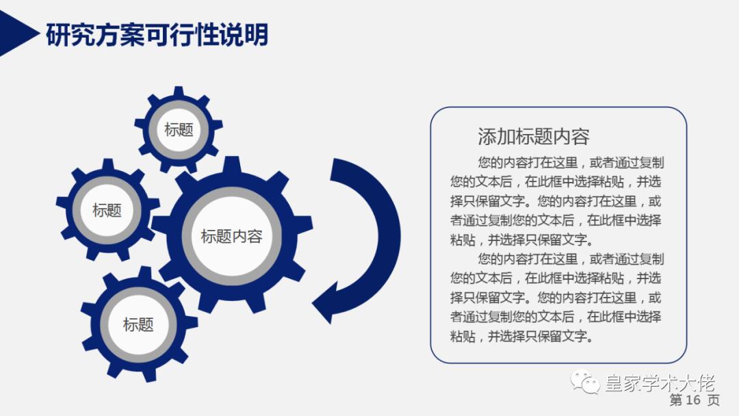 文献检索实用教程题库及答案,文献检索内部教程