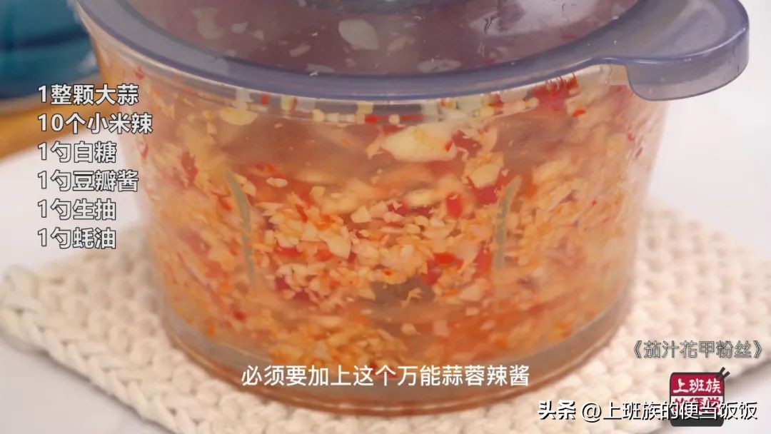 不加一滴水做花甲,花甲粉丝不加蒜的家常做法