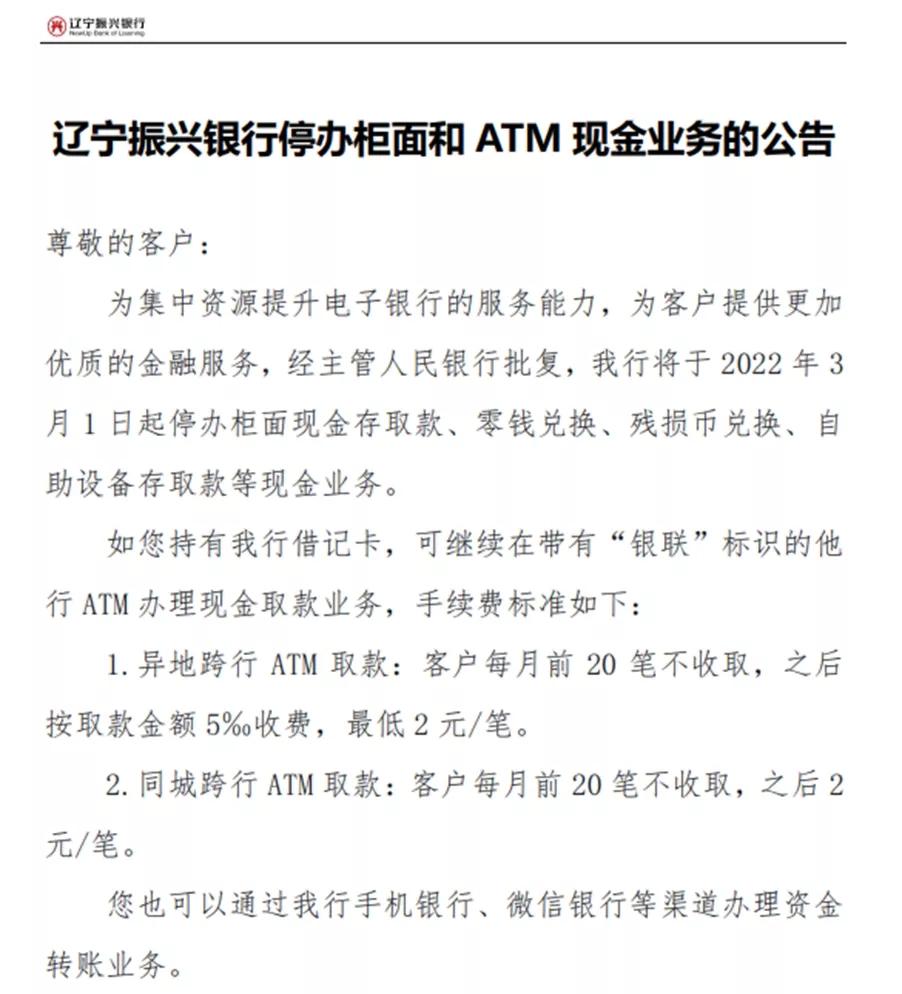 银行卡里的钱不可用怎么回事,银行卡不能取钱怎么回事