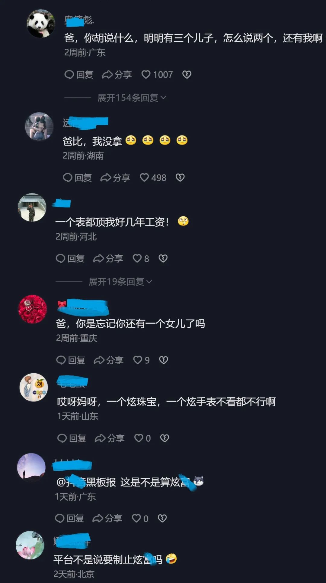 向华强名表,钻石手表向华强