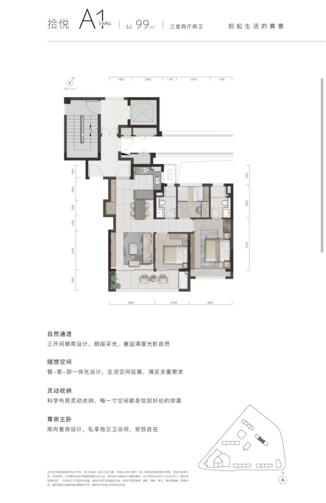 朗诗未来5万左右房源,朗诗房源最新信息