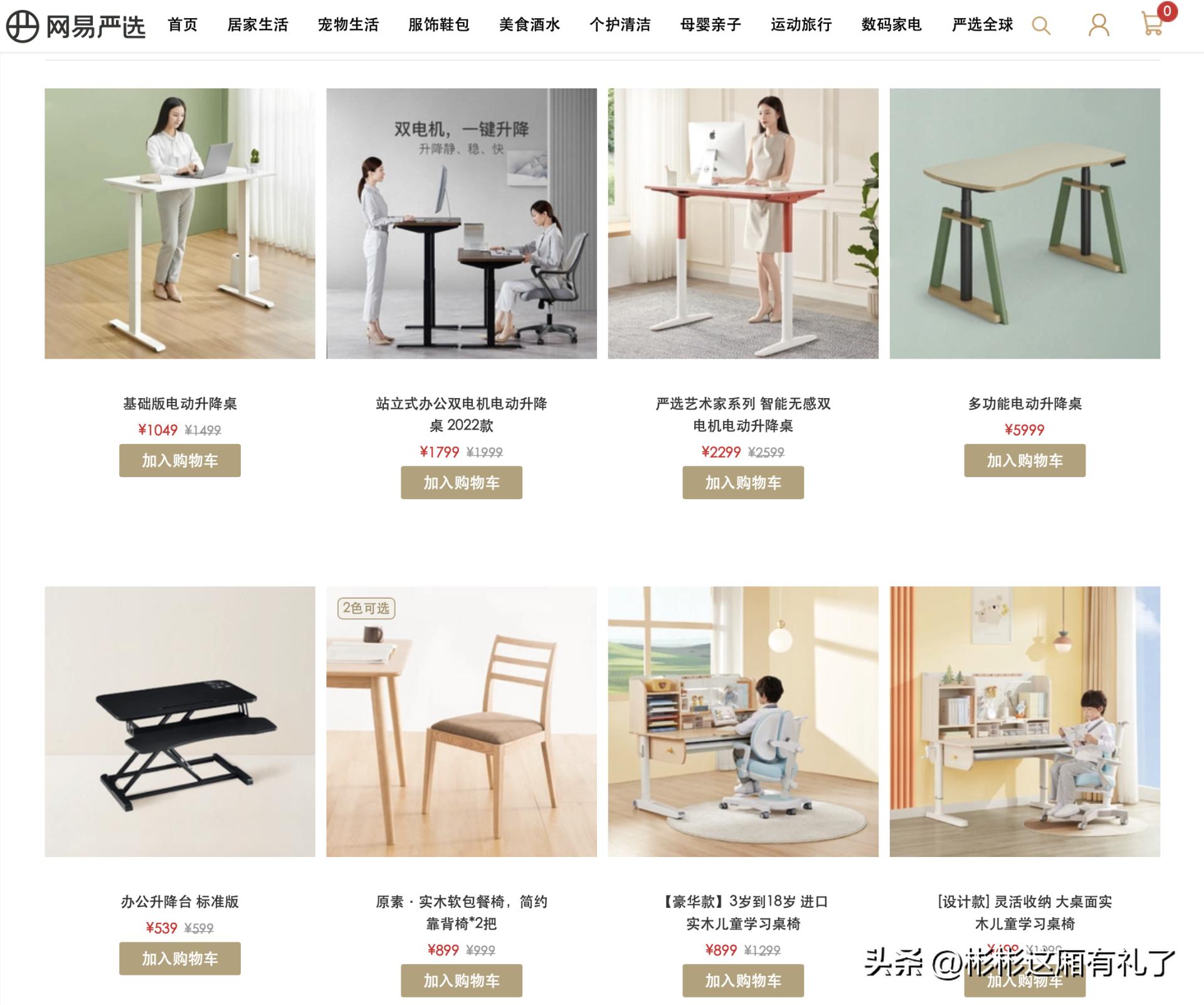 一张图教你挑电动升降桌,升降桌有哪些利弊如何选择升降桌