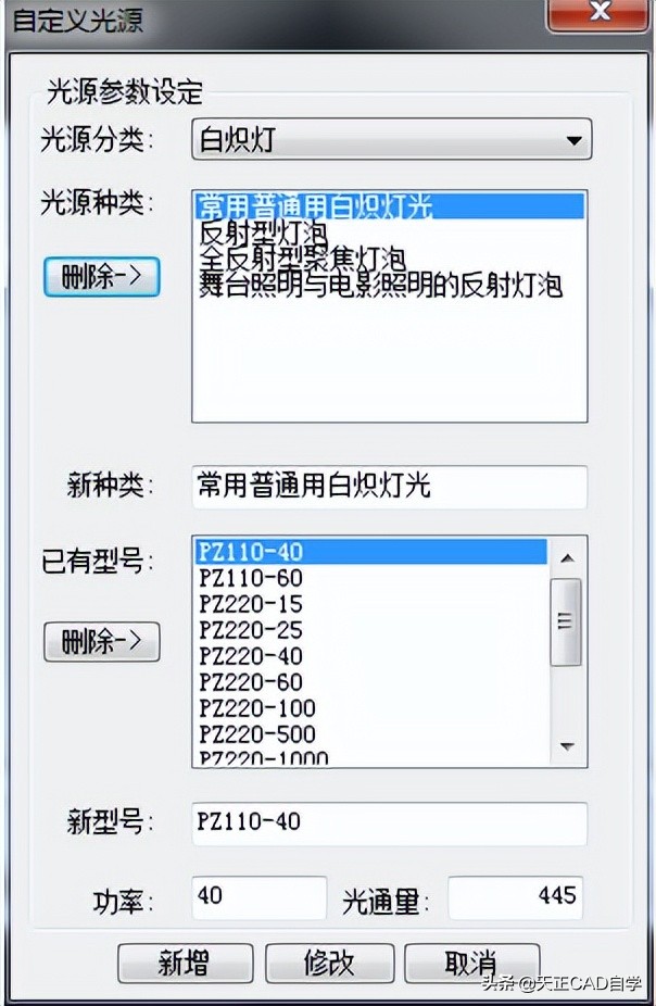 t20澶╂鐢垫皵v8.0瀹夎鏁欑▼,澶╂鐢垫皵t20v7.0瀵瑰簲cad鐗堟湰