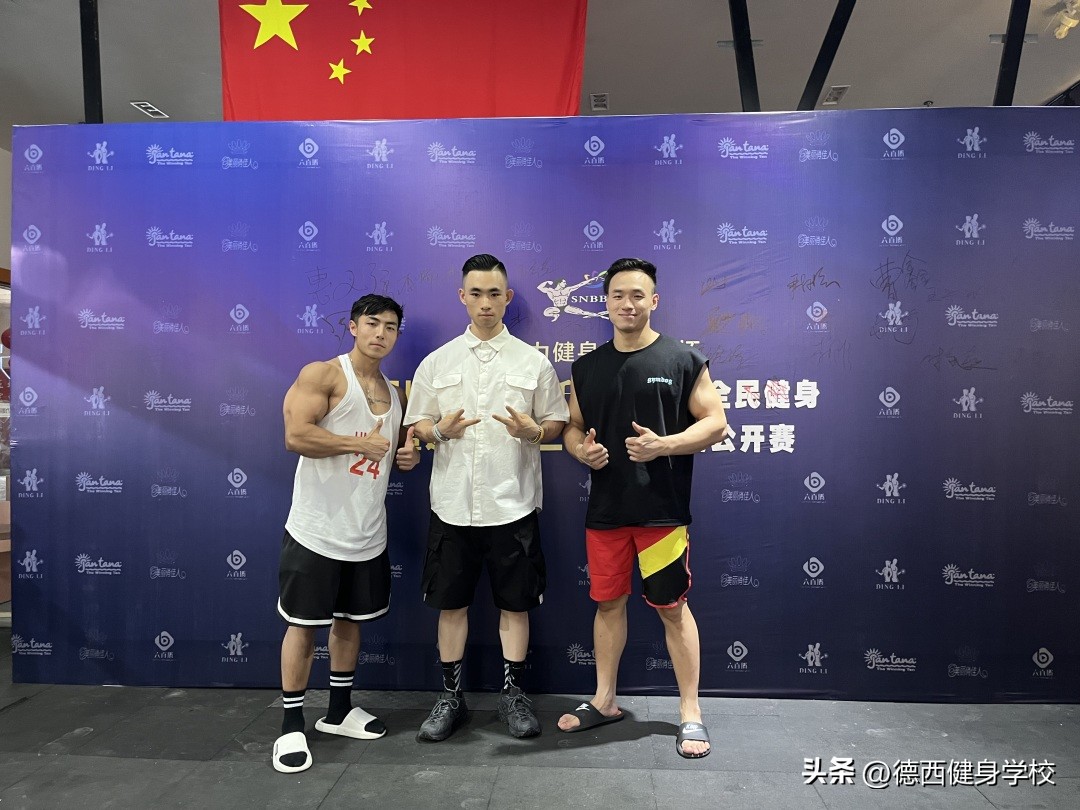 恭喜！德西健美战队再夺1冠，“最佳战队”实至名归