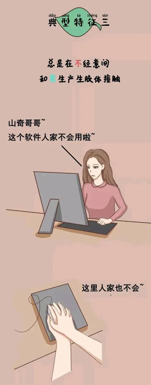 鐢蜂汉涓轰粈涔堝枩娆㈢豢鑼跺婕敾,涓轰粈涔堝コ鐢熼兘鍠滄缁胯尪婕敾