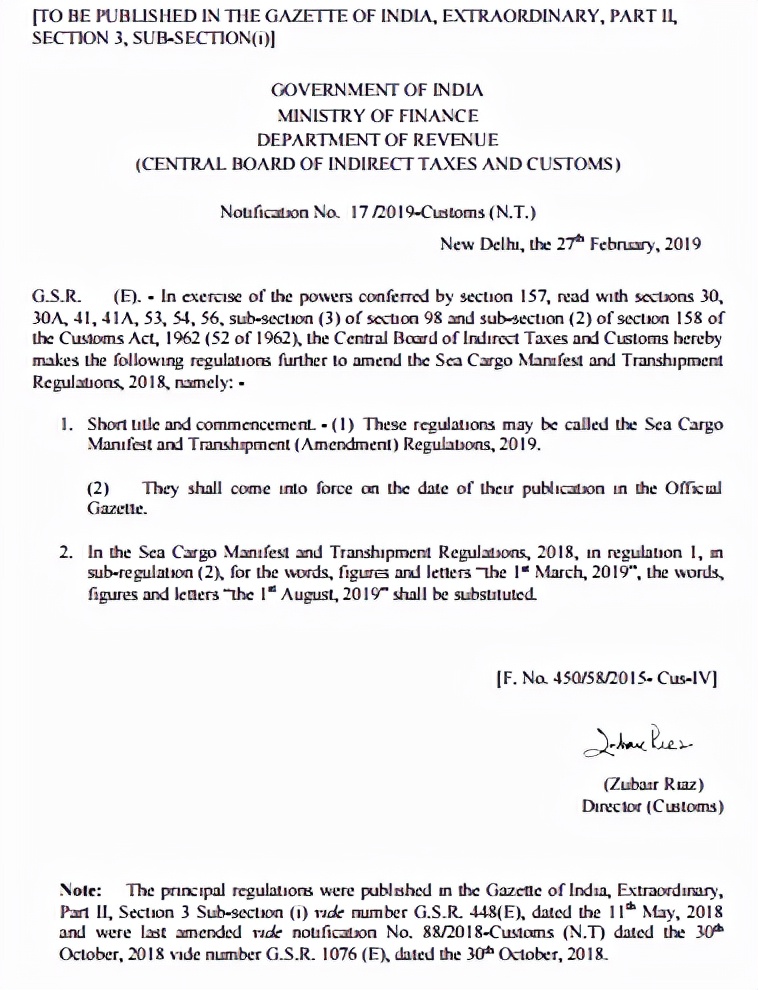 进口货物海关放行原则,海关对进出境物品报关的基本要求