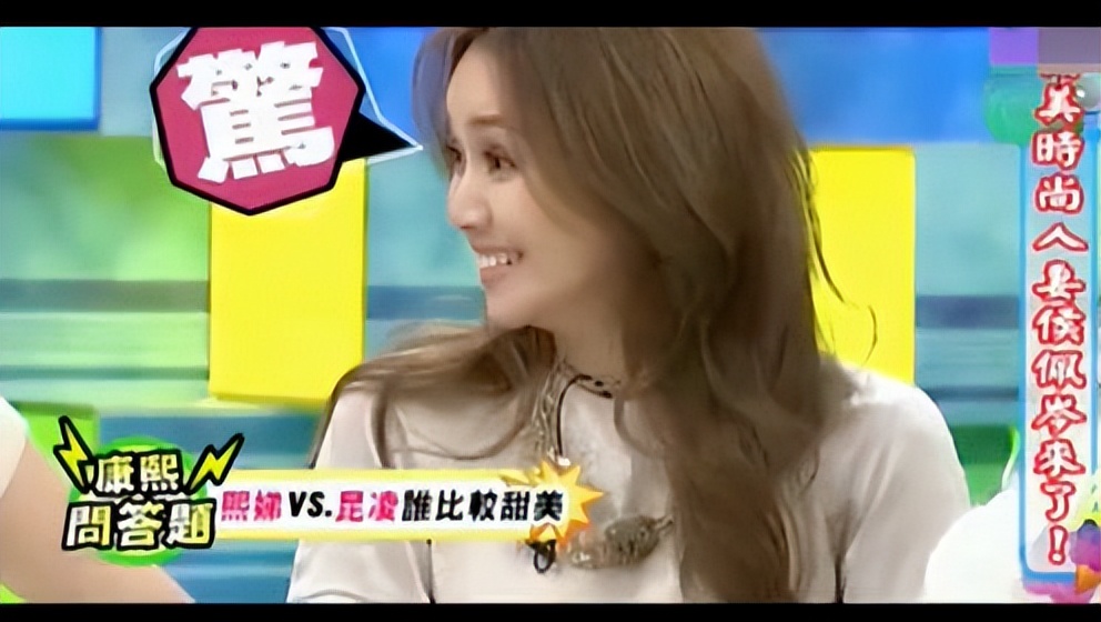 昆凌回应与侯佩岑撞彩虹图,昆凌暗讽侯佩岑