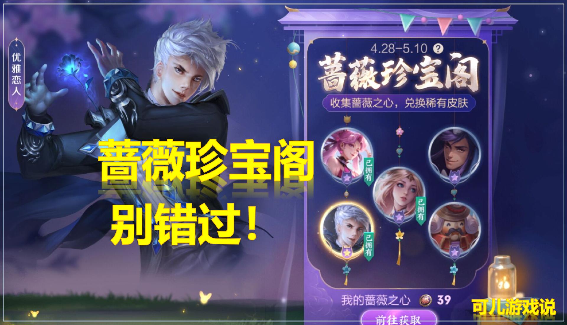 王者荣耀新春活动怎么样最划算,王者荣耀新年上线可以领不少东西