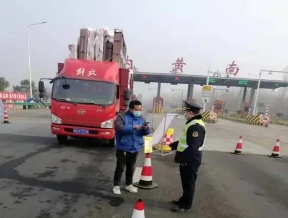 内黄县新冠肺炎疫情防控指挥部,内黄县疫情防控一级防控