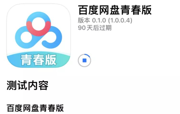 qq网盘好用吗,qq和网盘哪个快