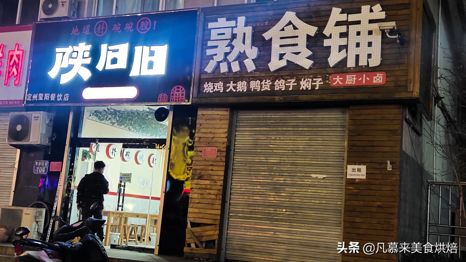 800米内附近美食,800米附近美食