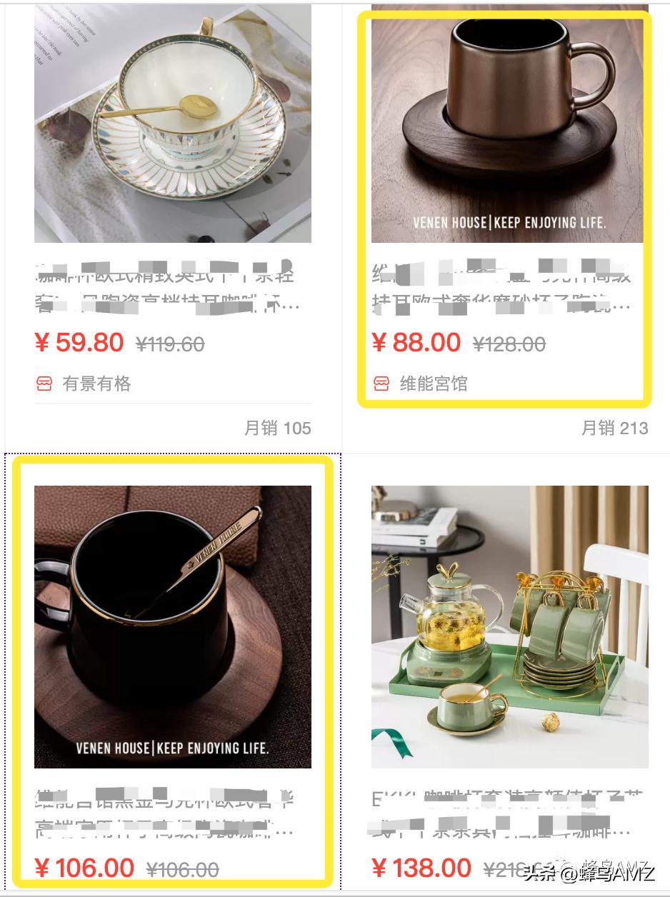 亚马逊跟卖如何操作的详细步骤,亚马逊跟卖具体怎么操作