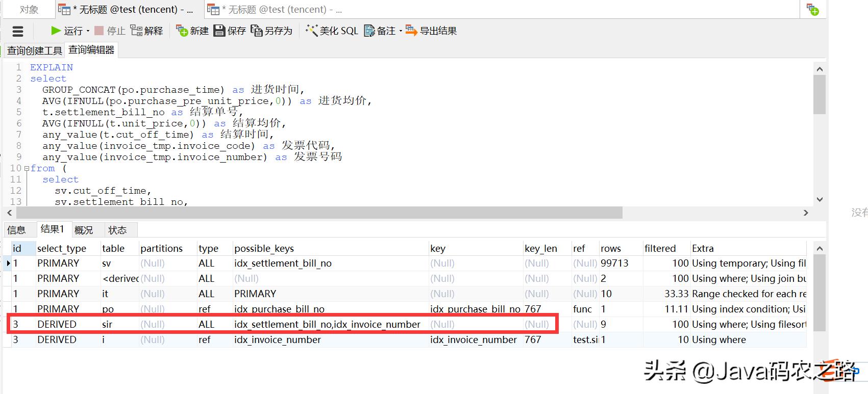 交易场所清理整顿工作,记一次升旗仪式作文