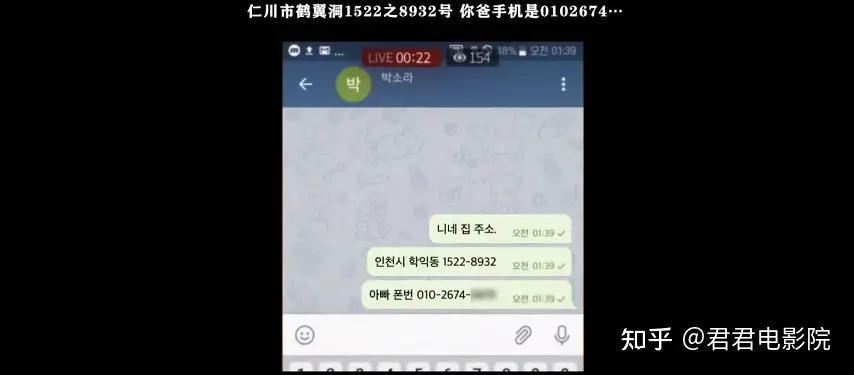 韩男子性侵男人获刑12年,韩男子性侵妹妹获刑12年不服上诉