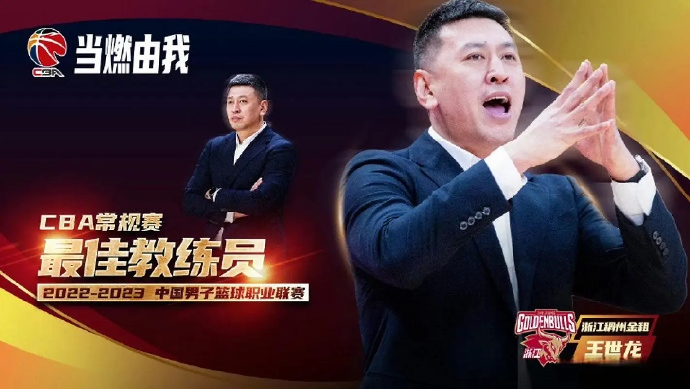 深圳马可波罗贺希宁,贺希宁马可波罗