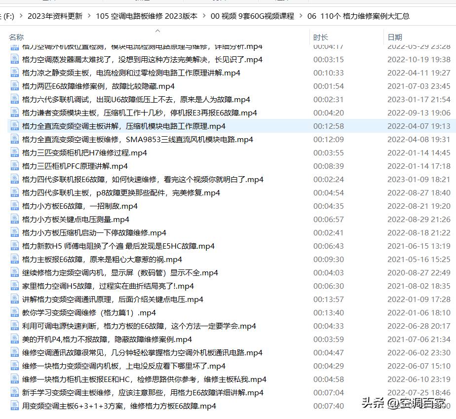 380v3匹柜式空调维修视频,变频空调无图纸电路板维修