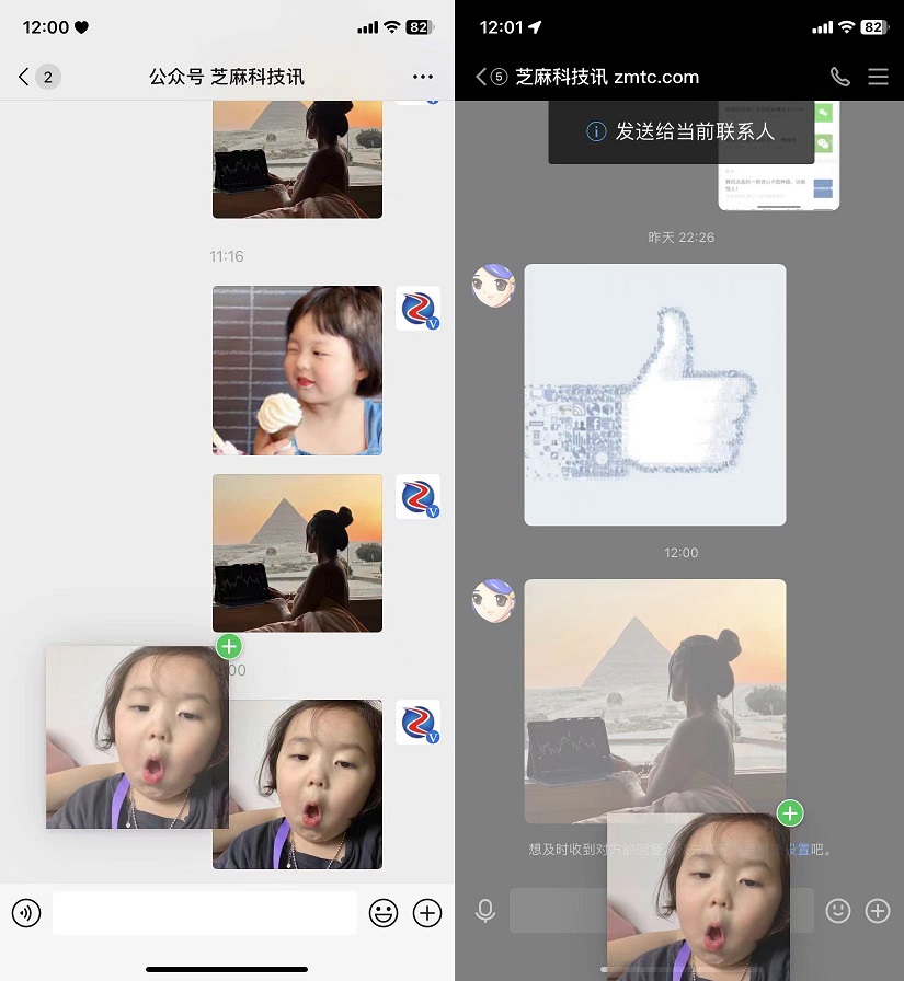 ios微信8.0.22新功能,ios微信8.0.31新功能