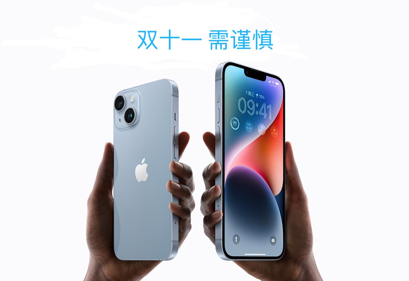 买苹果被骗子骗走怎么办,网上买的苹果手机被坑系列