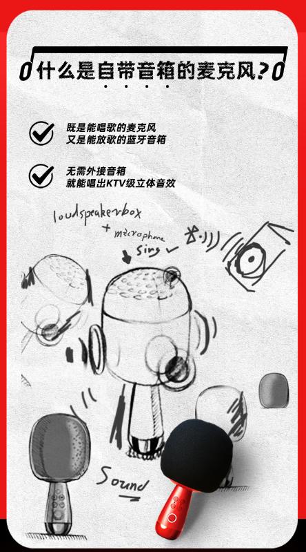 一体式k歌麦克风哪个品牌好,入门级k歌手持麦克风推荐