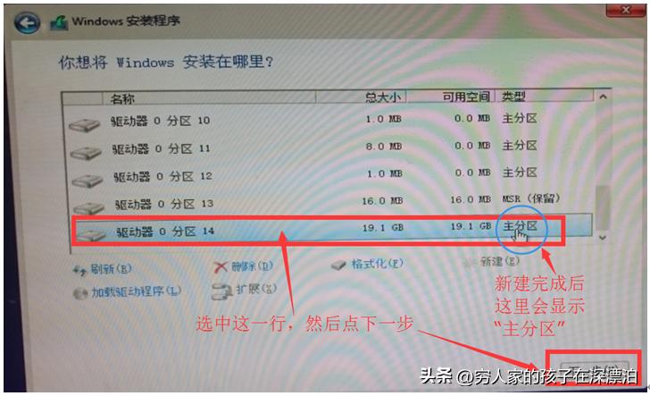 linuxwindows双系统安装,androidpc版双系统安装过程