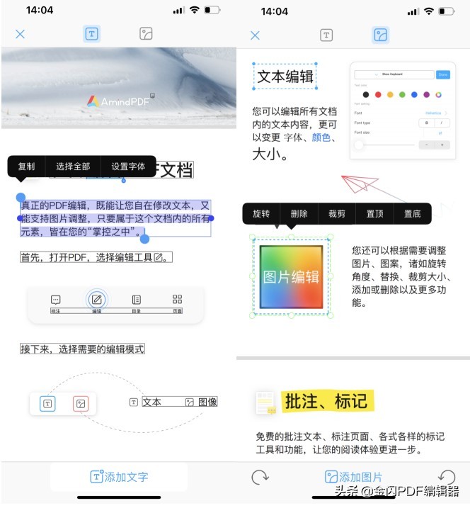 复制pdf文件中的图片,怎样复制pdf文件中的一页