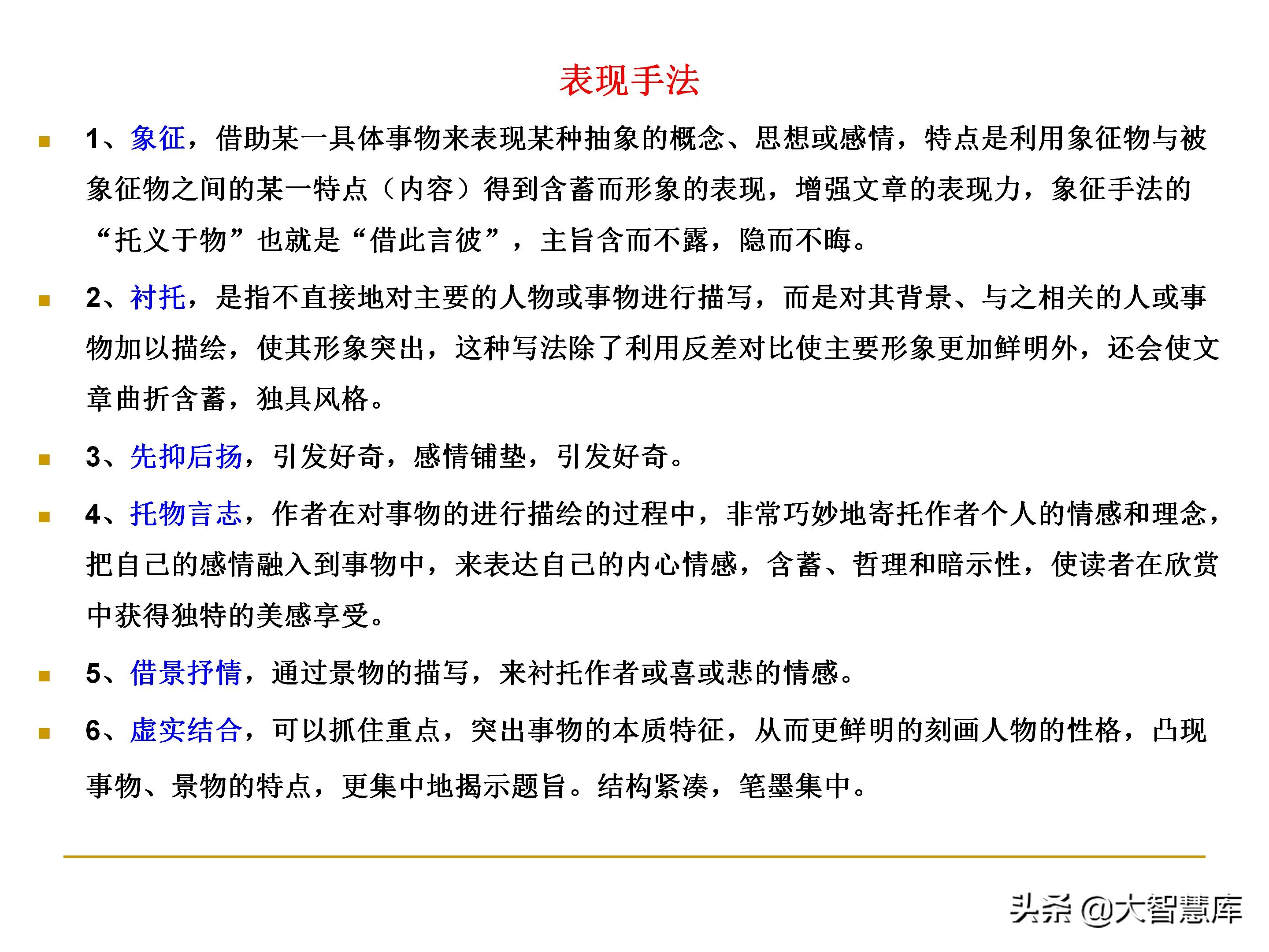 高考散文阅读答题技巧知乎,高考散文阅读题型答题技巧