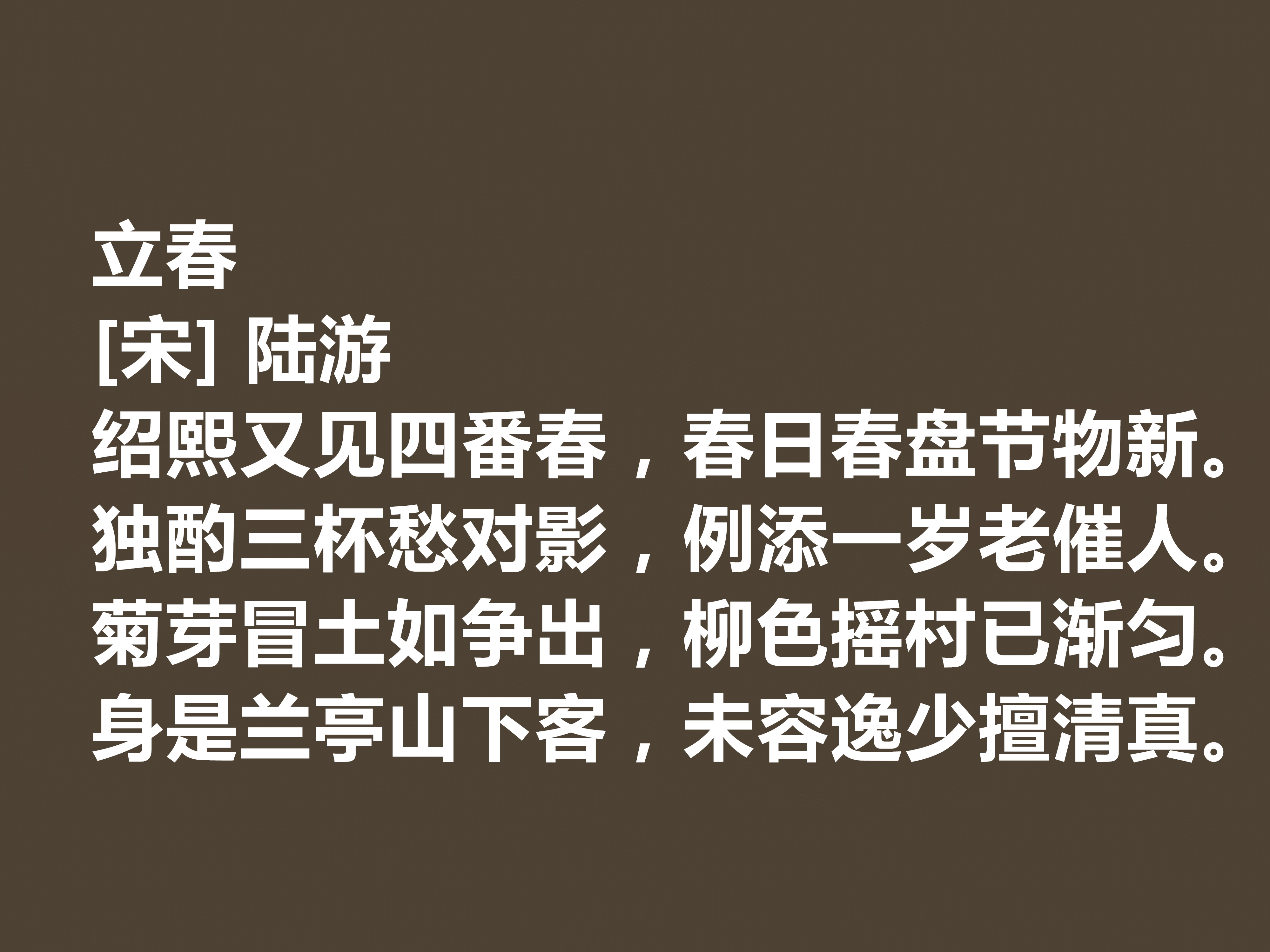 立春诗中的节气之美,立春美好诗句大全