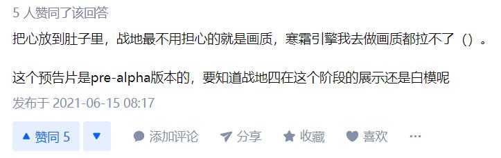 战地2042全屏之后有黑缝,战地2042高光时刻