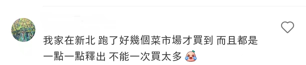 别信台湾缺蛋!嫁台陆配喊话大陆网友却被刷屏回应:关我P事