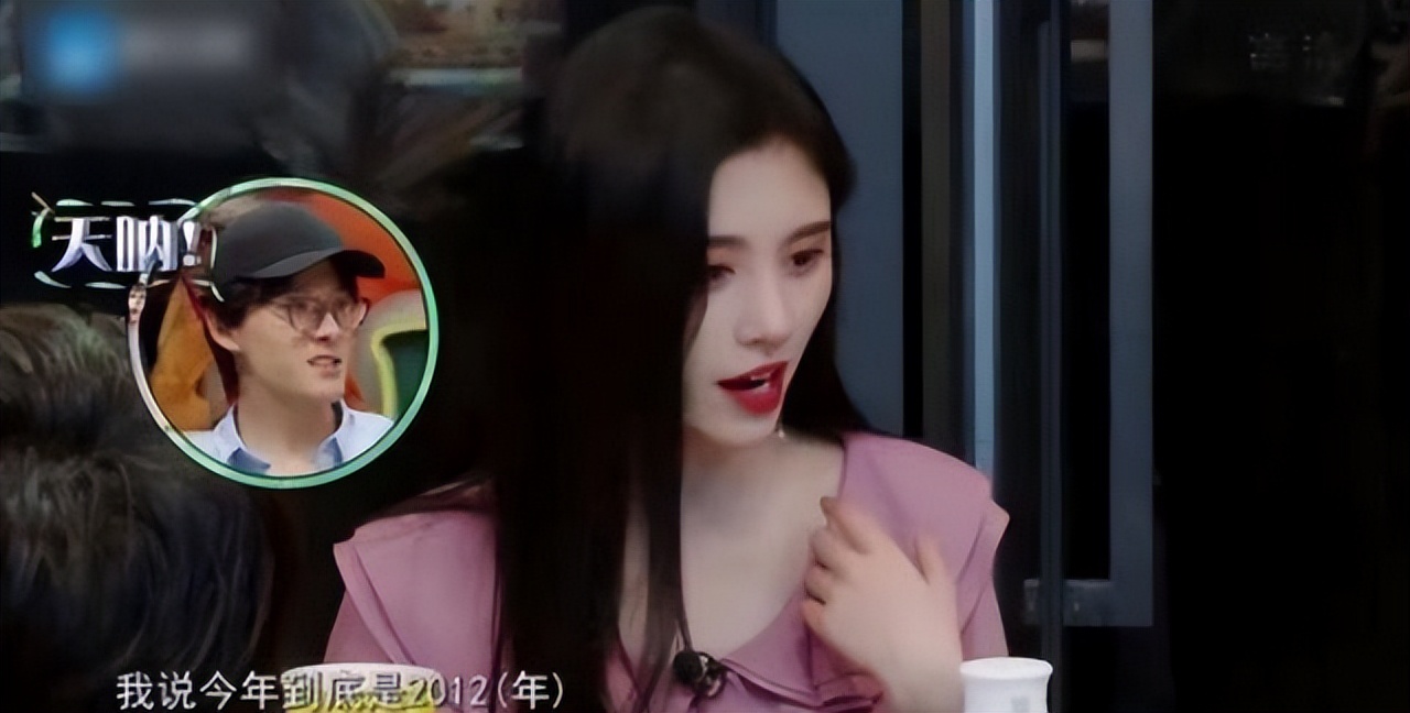 头顶“四千年美女”光环，靠颜值出圈，总有一些迷惑行为让人不解