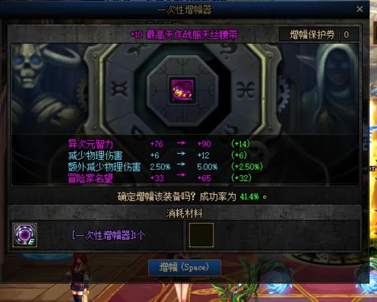 dnf人人都有12武器,dnf多少件红10能成一件红12