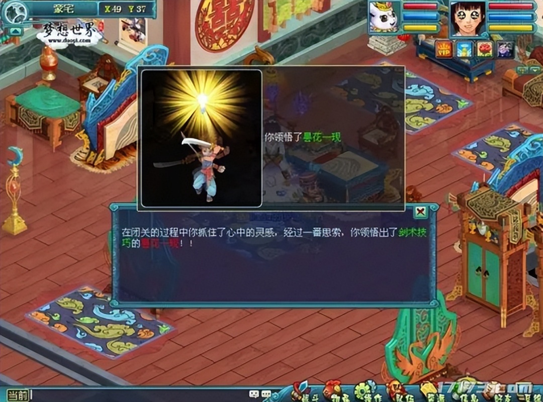 网易回合制端游有哪些,回合制端游火爆排行